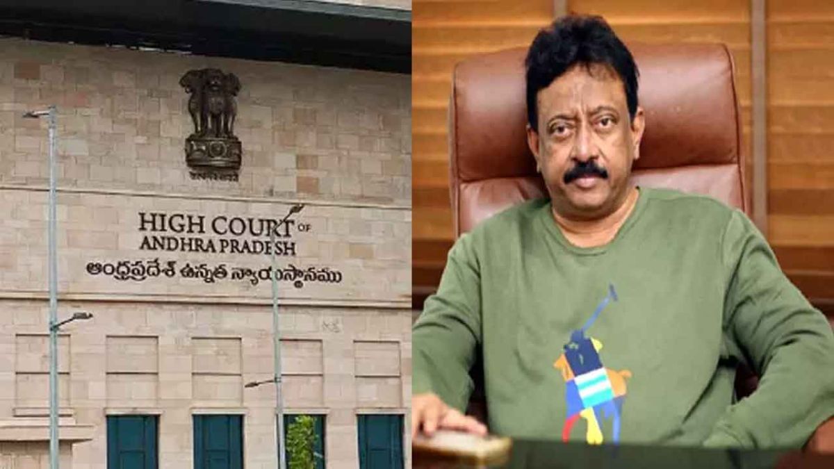 high court