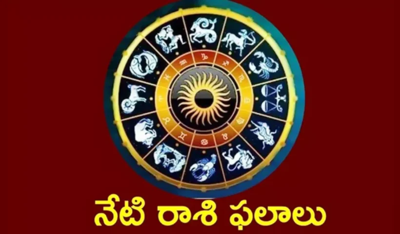 Horoscope