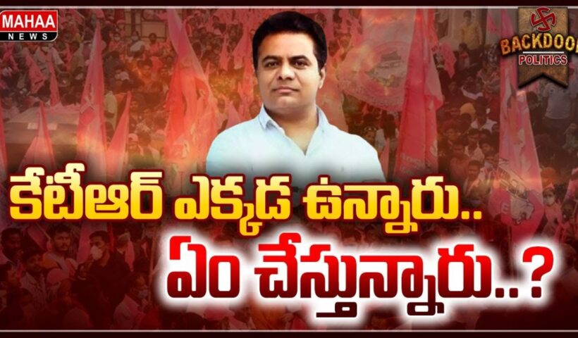 KTR
