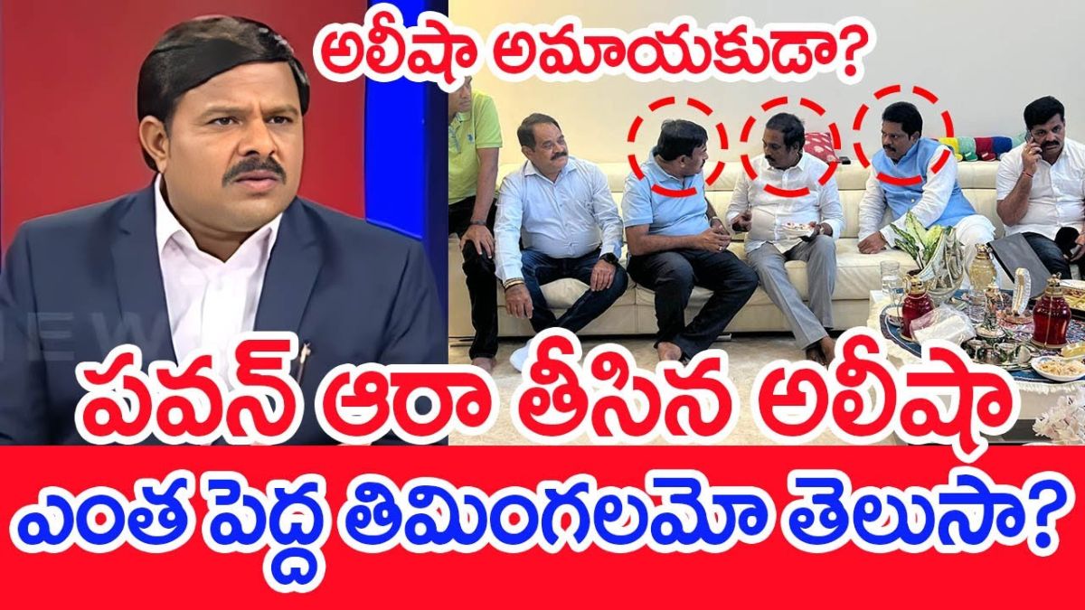 mahaa vamsi