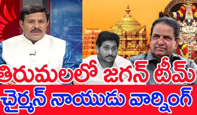 mahaa vamsi