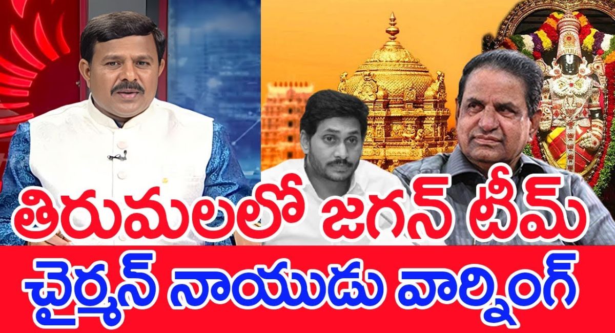 mahaa vamsi