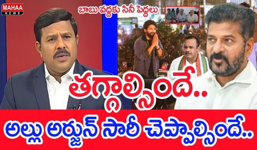 mahaa vamsi
