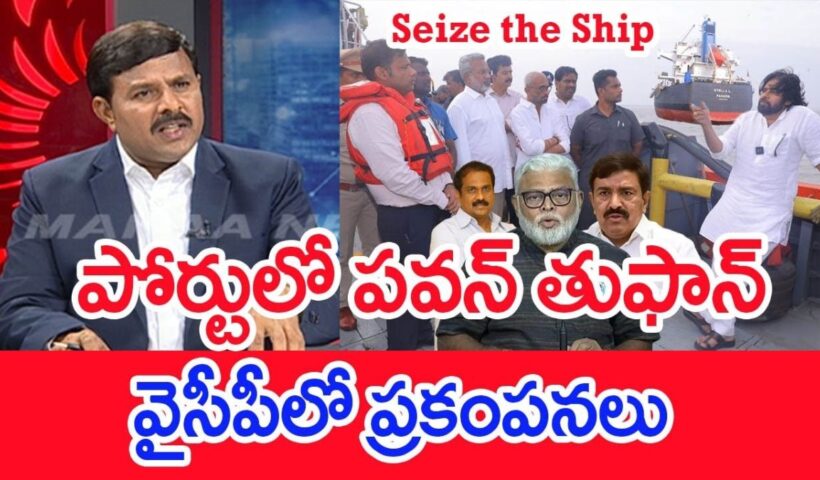 mahaa vamsi