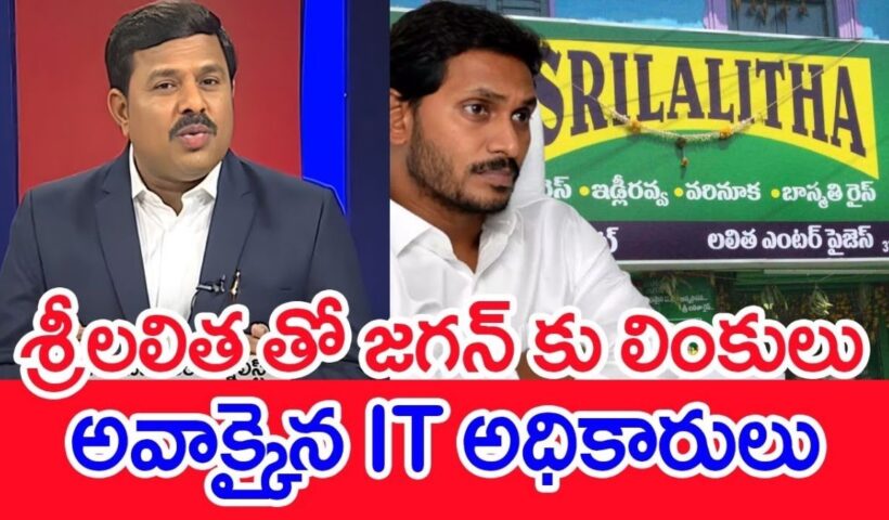 Mahaa Vamsi Comment
