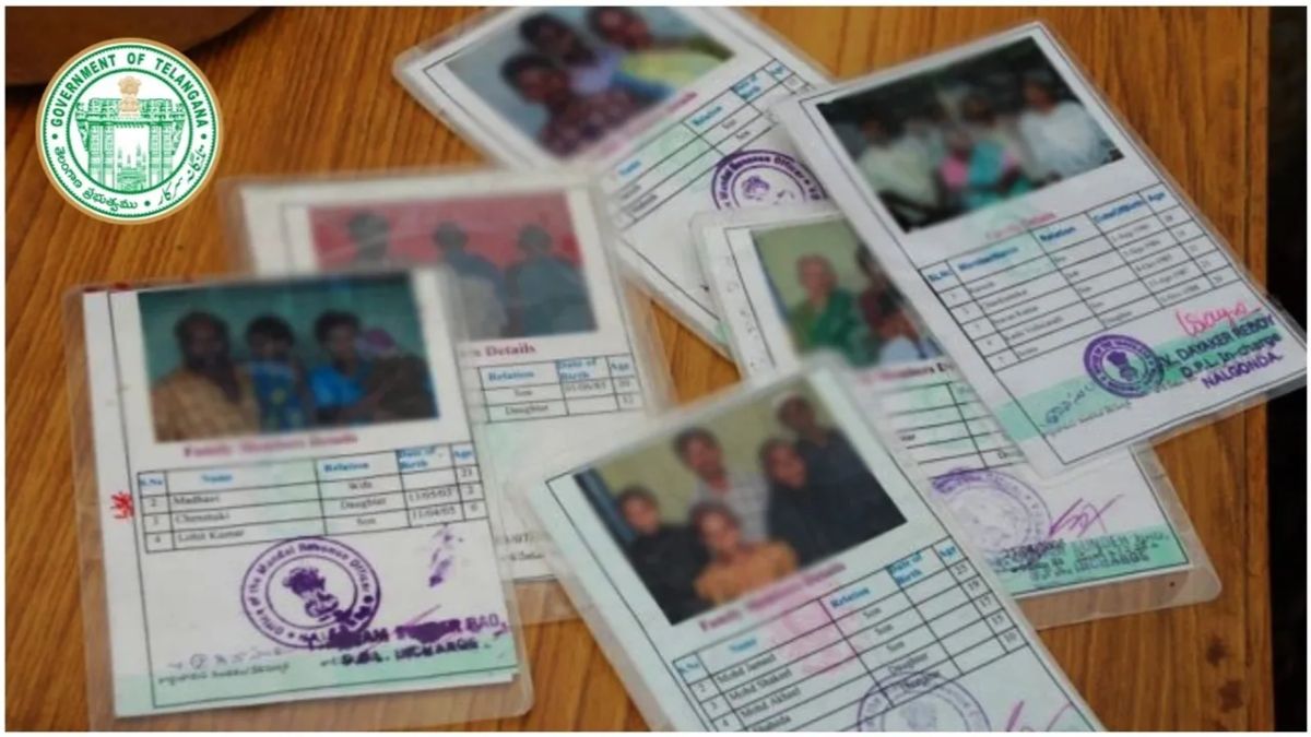 new ration cards