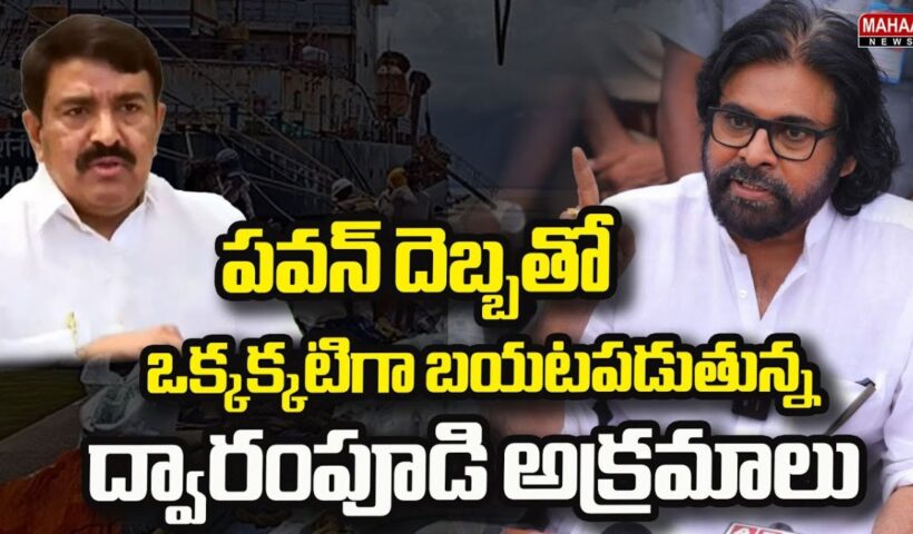 pawan kalyan