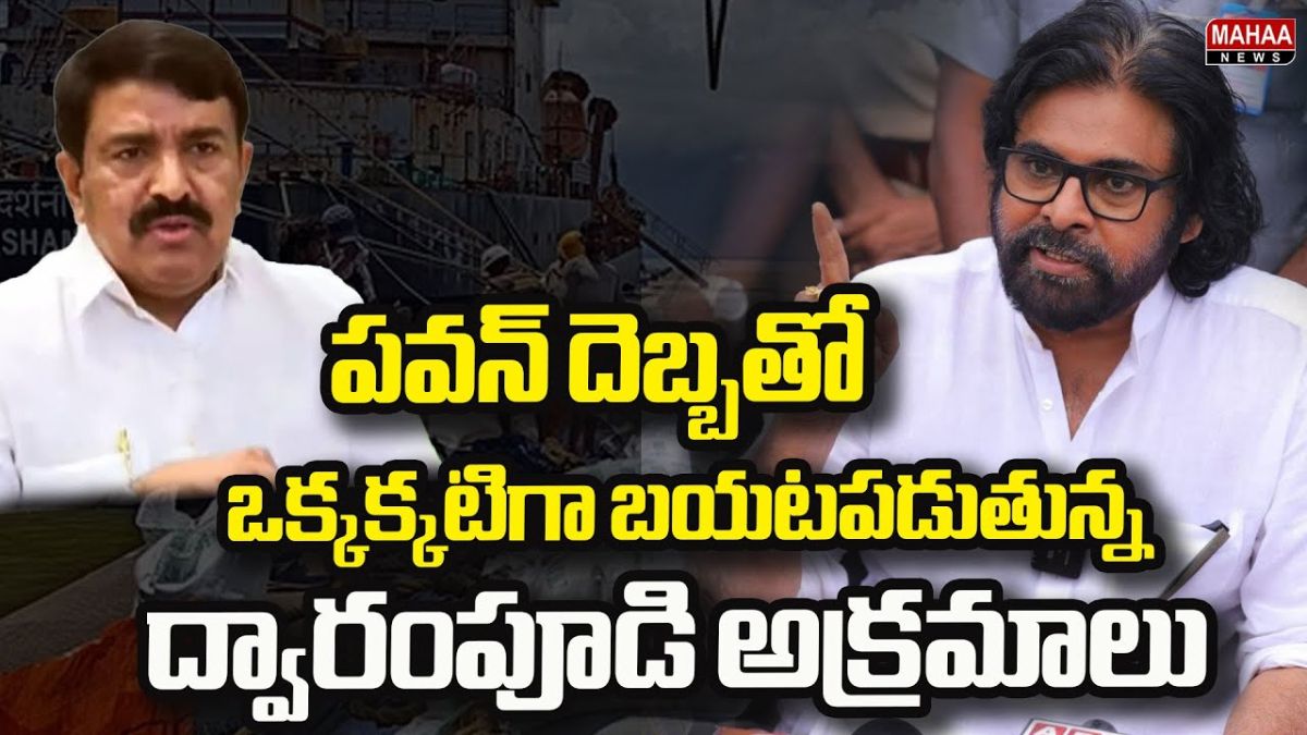 pawan kalyan