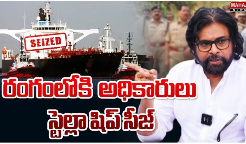 Kakinada Port