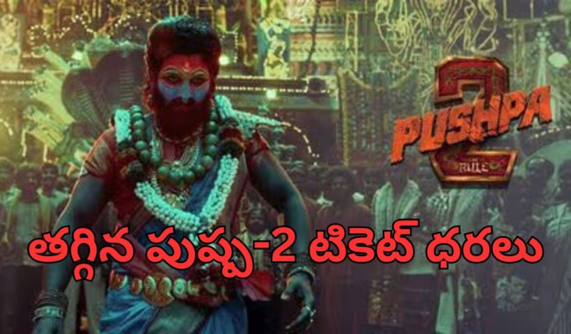pushpa 2