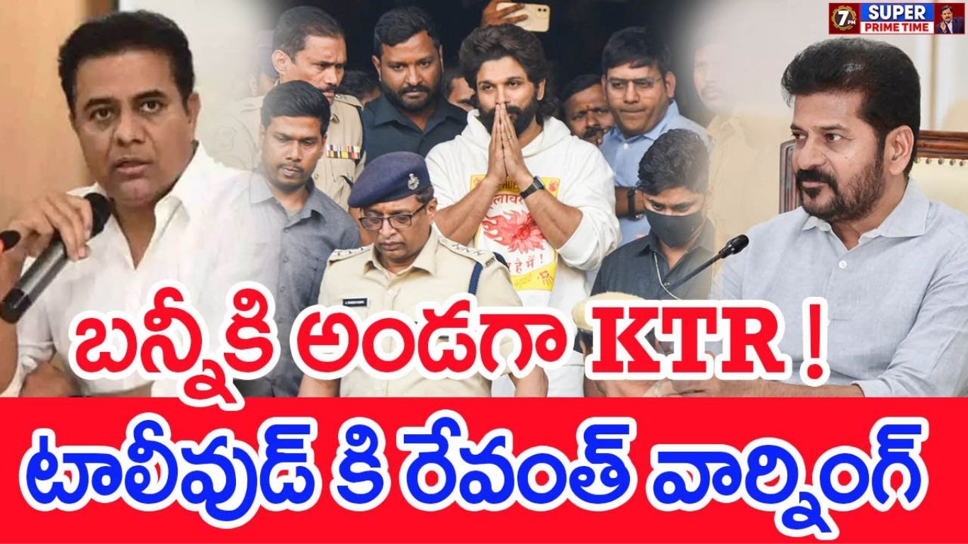 revanth reddy