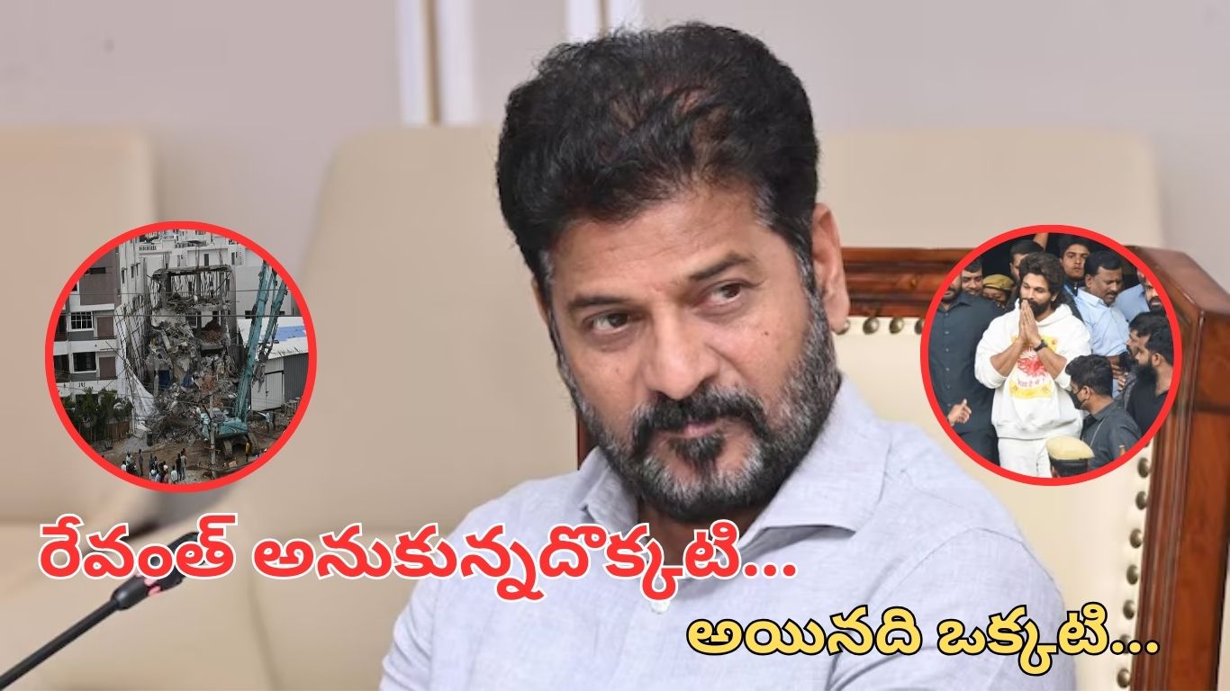 revanth reddy