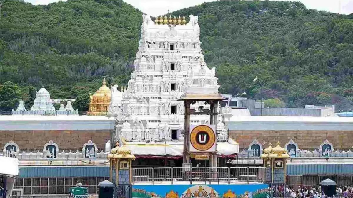 tirumala