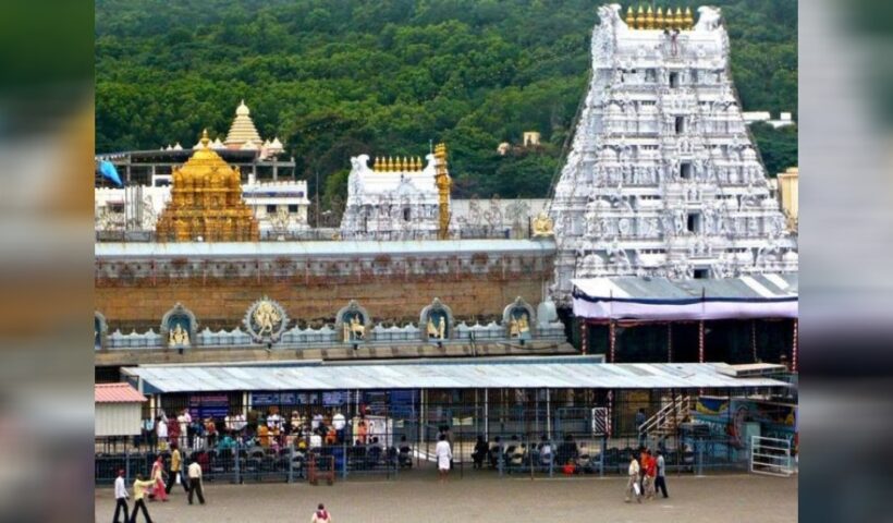 Tirupati Weekend Rush