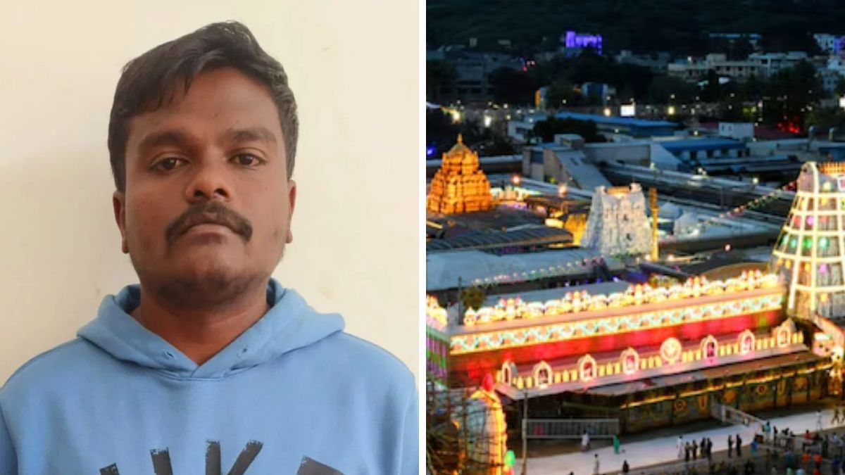 Tirumala