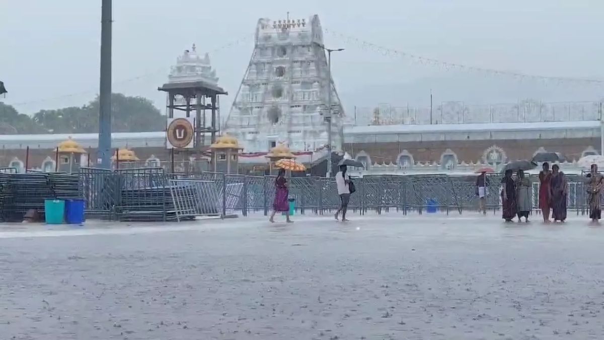 tirumala