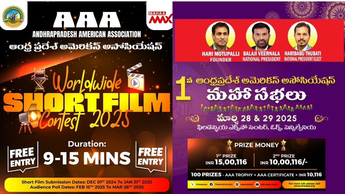 AAA - MAHAA MAX Short Film Contest