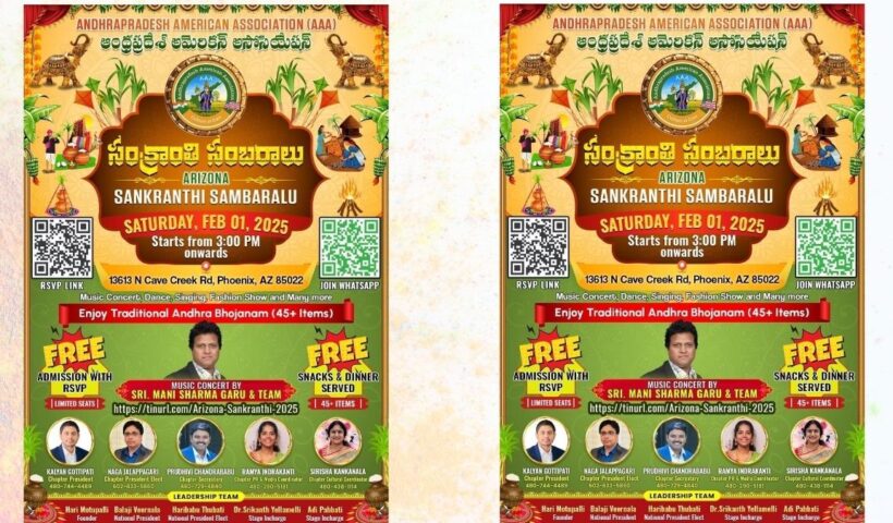 AAA Sankranti Sambaralu