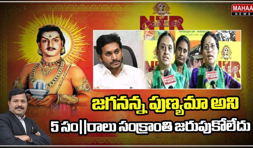 AP News