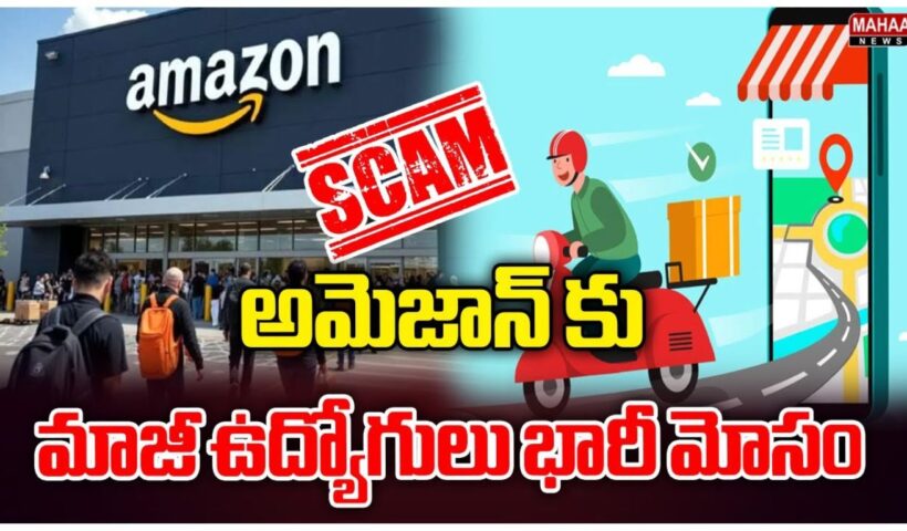 Amazon: