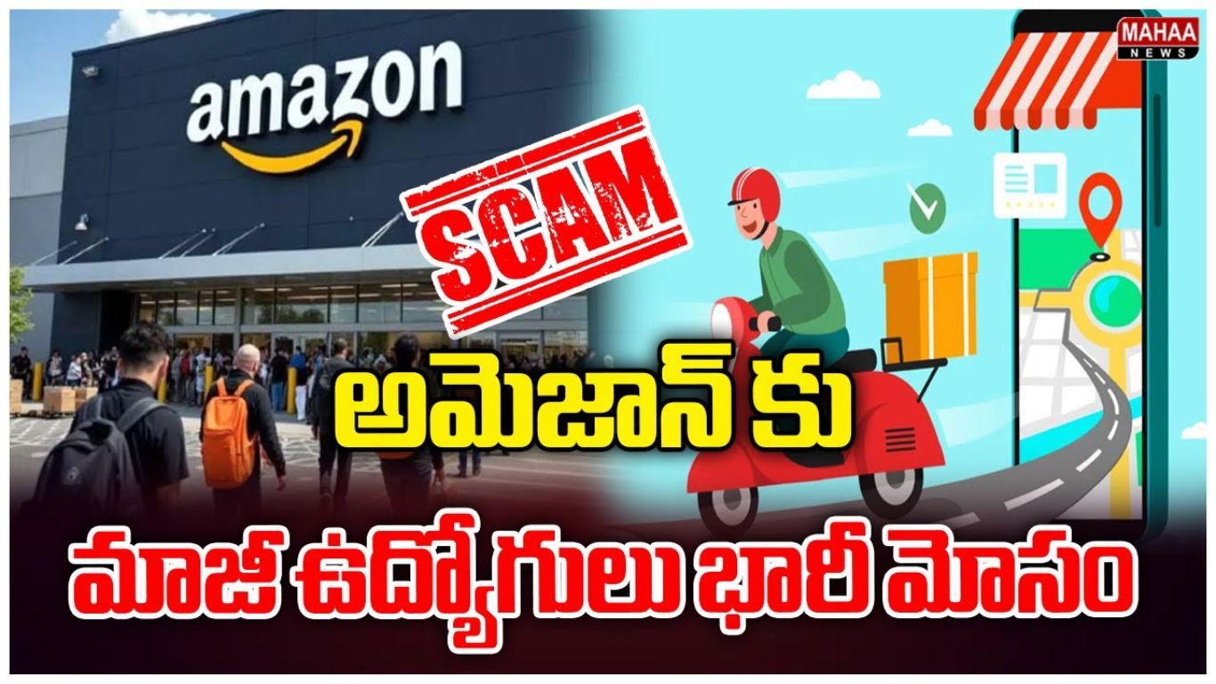 Amazon: