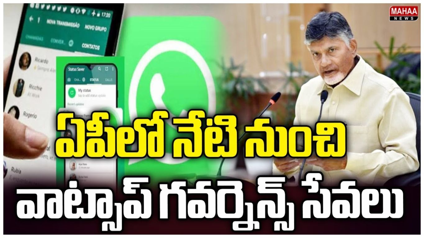 Ap News: