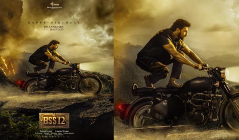 Bellamkonda Sai Sreenivas