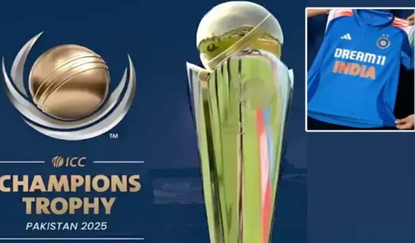 Champions Trophy 2025