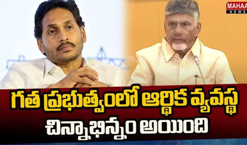 Chandrababu Naidu