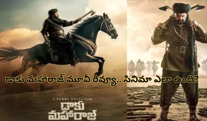 Daaku Maharaj Review