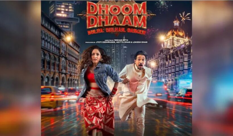 Dhoom Dhaam Teaser