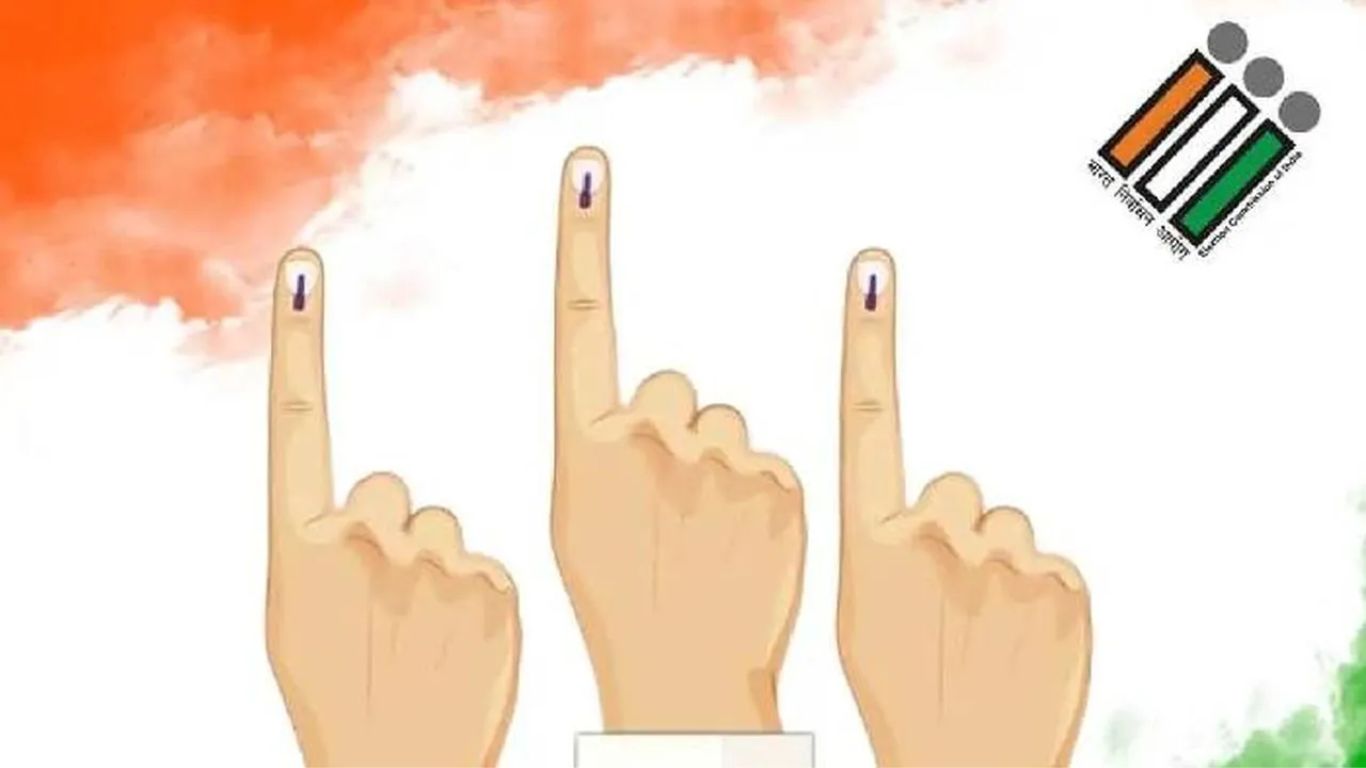 Election Commission