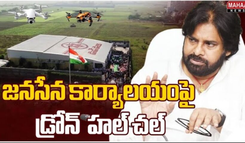 Janasena Office