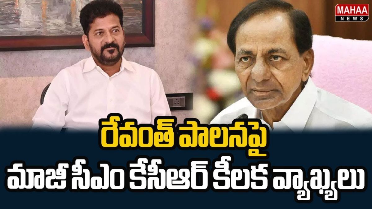 KCR