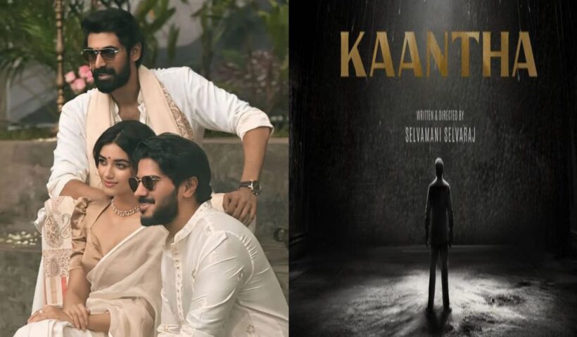 Kaantha