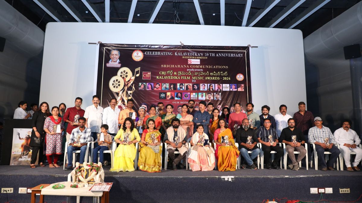 Kalavediaka Film Music Awards