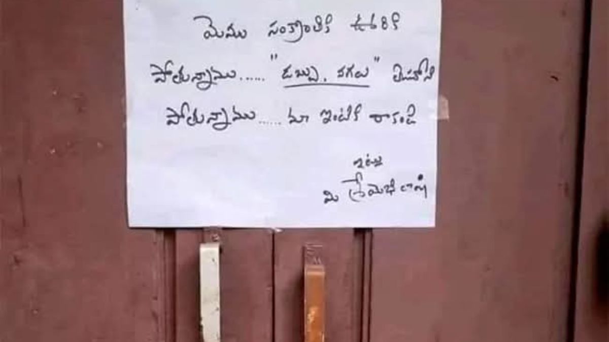 Viral News:
