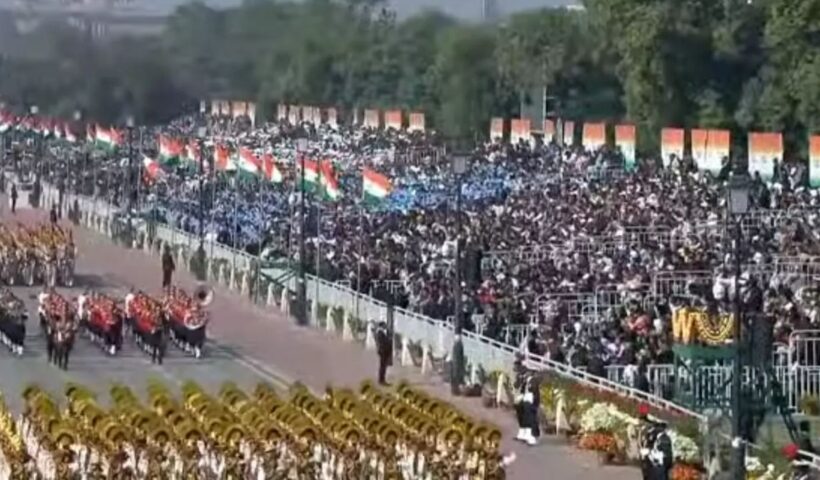 Republic Day: