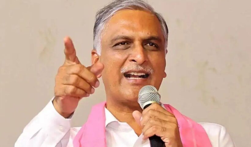 Harish Rao: