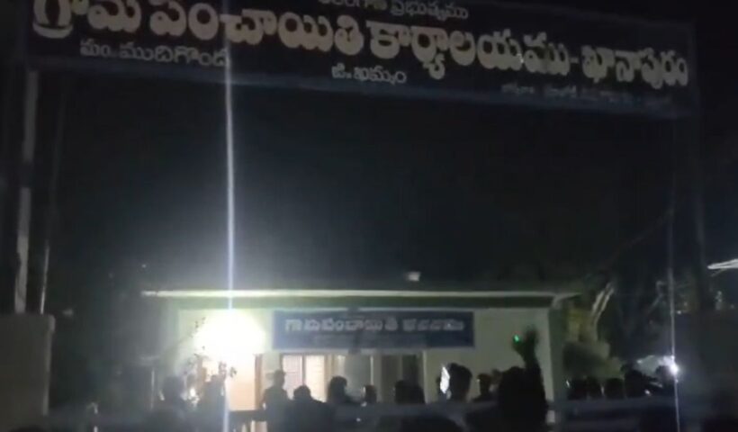 Khammam: