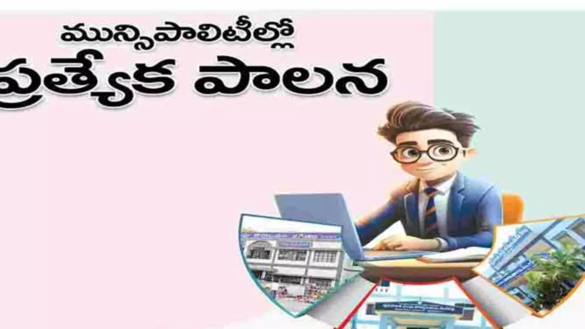 Telangana: