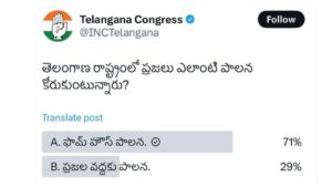 Telangana: