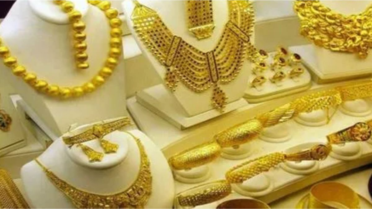Gold Price Today: