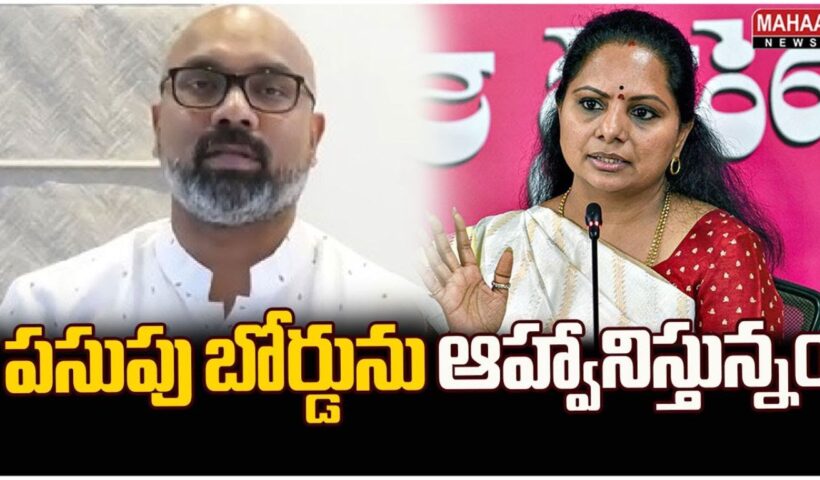 MLC Kavitha
