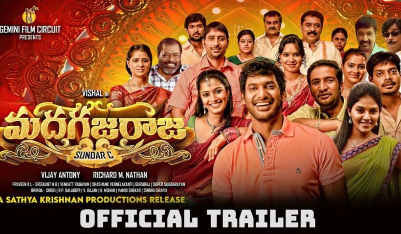 Madhagajaraja Telugu Trailer