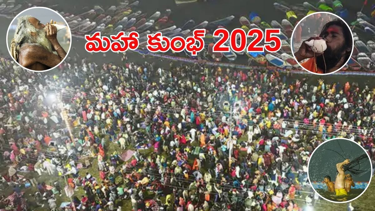Maha Kumbh 2025