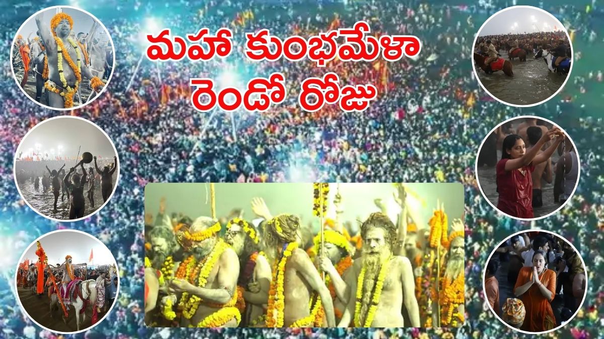 Maha Kumbh 2025