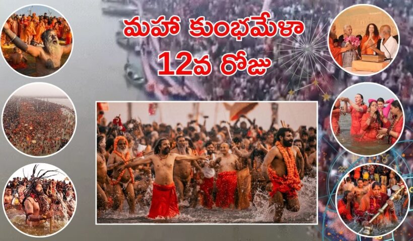 Maha kumbhmela 2025