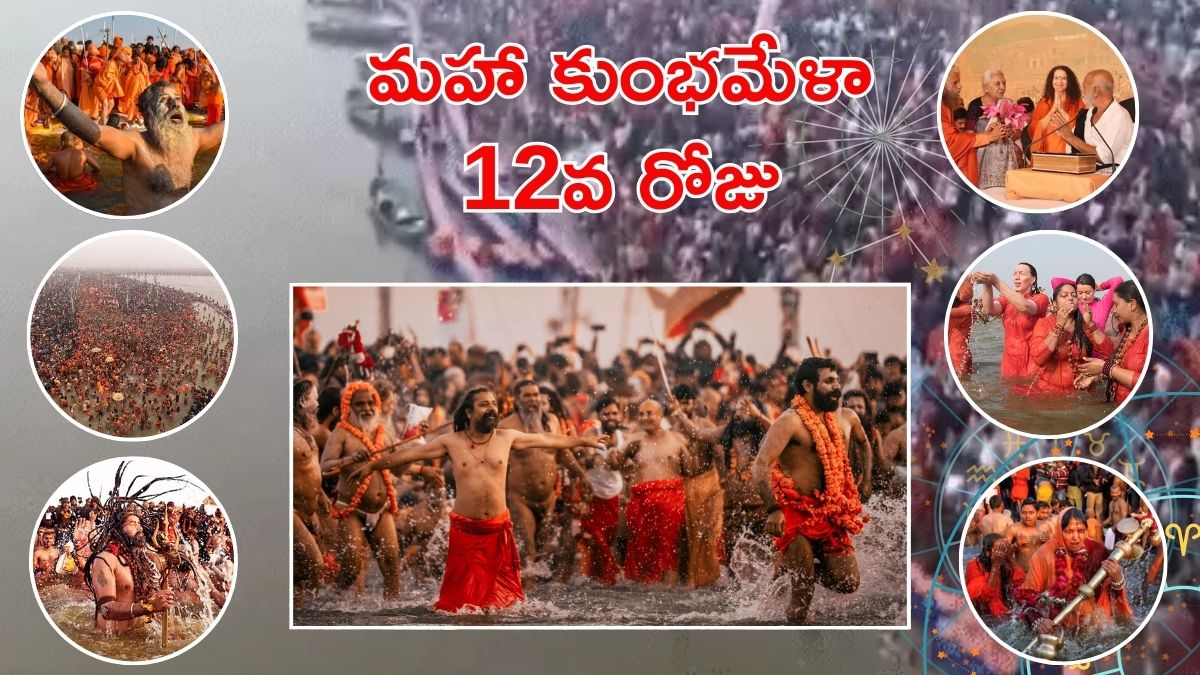 Maha kumbhmela 2025