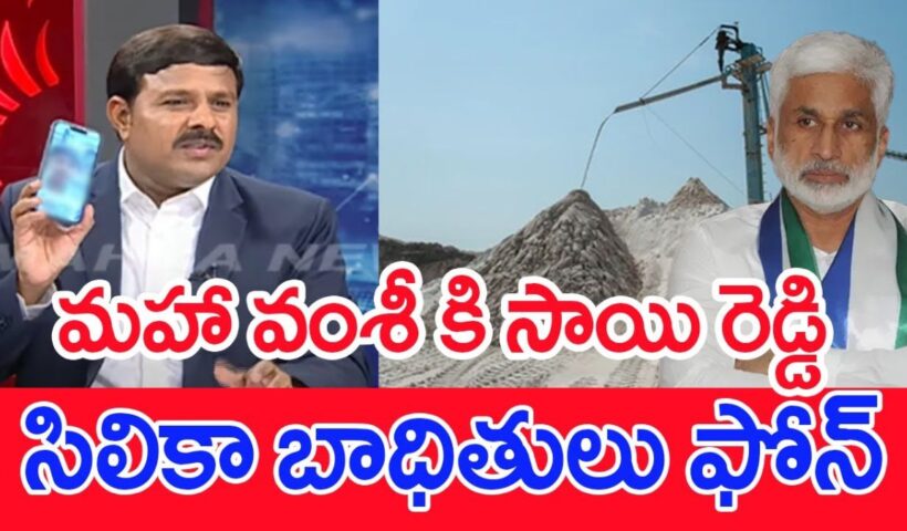 Mahaa Vamsi